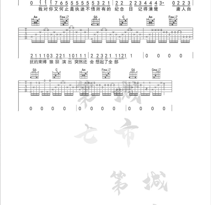 《或是一首歌》吉他谱_西瓜Kune