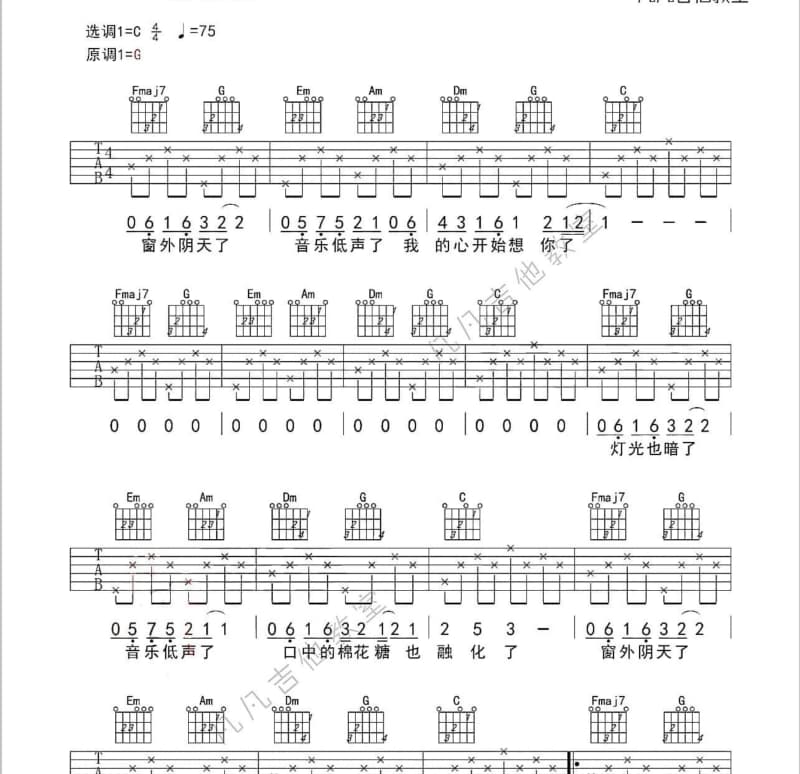 《时光盲盒》吉他谱_西瓜Kune