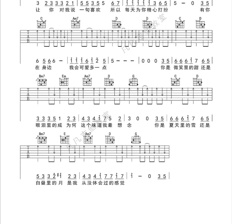 《jingle bell》吉他谱_西门