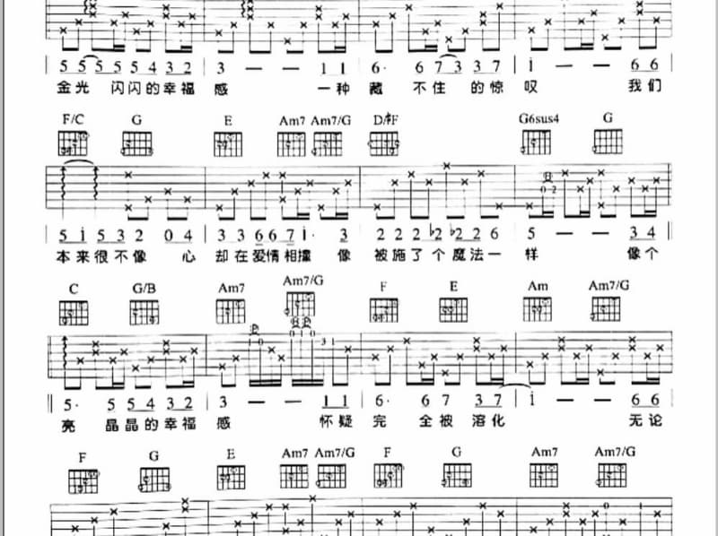 《心雨》吉他谱_江智民