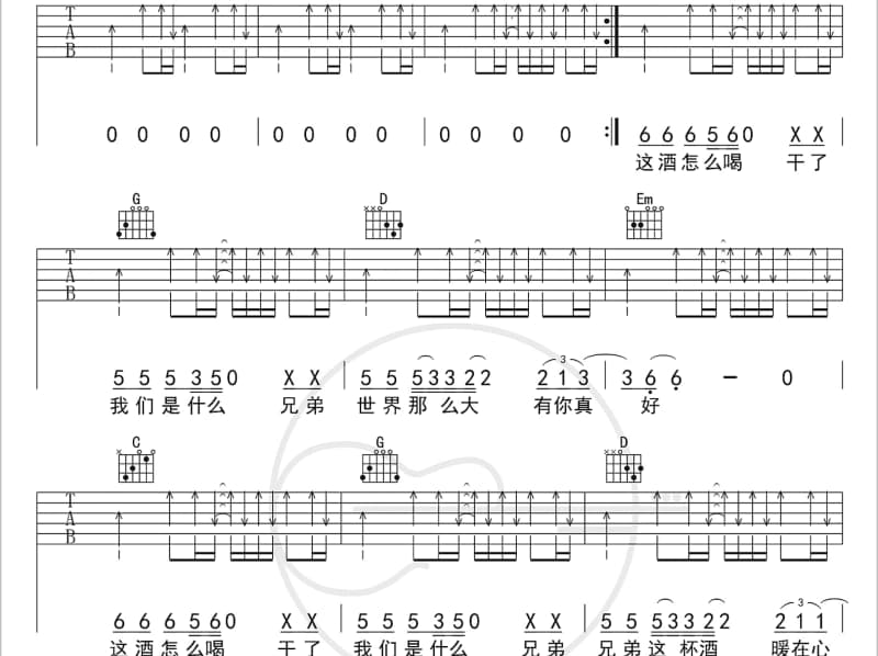 《伤心的站台》吉他谱_安东阳