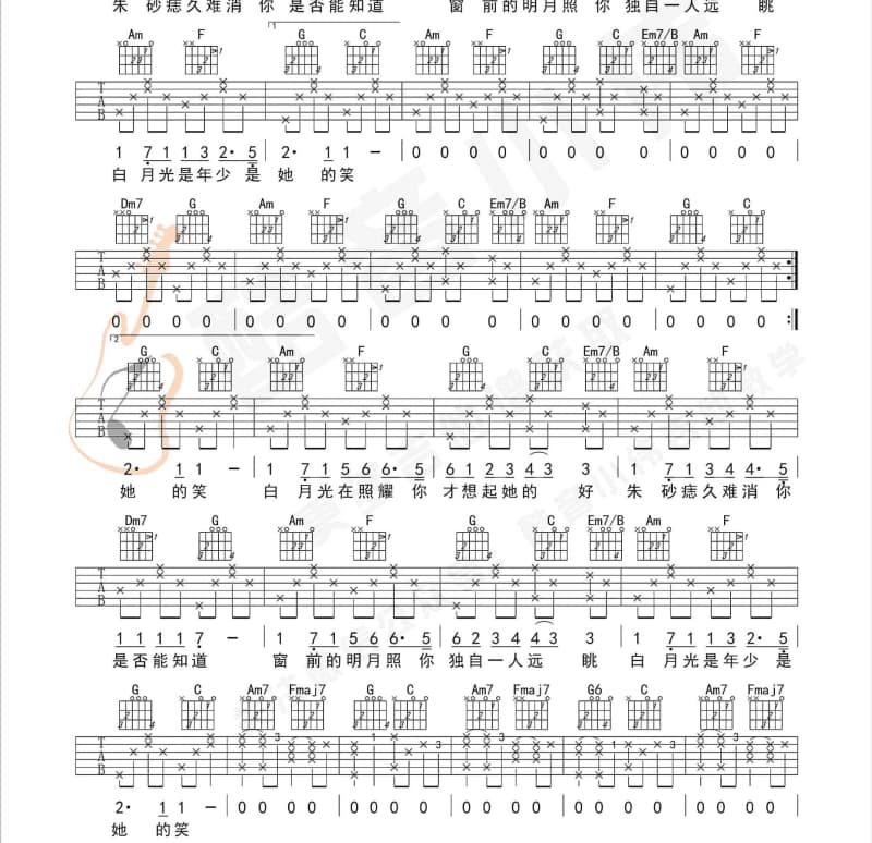 《我想和你一起变老》吉他谱_夏冰