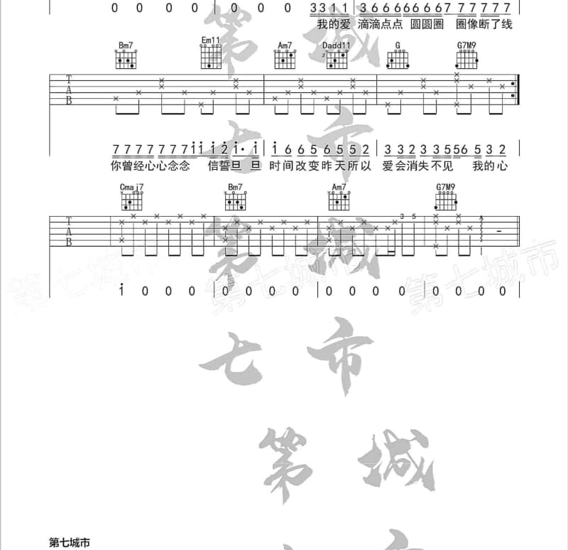 《卡瓦博格》吉他谱_夏天Alex