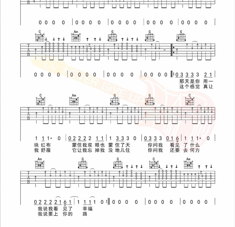《四季厨房》吉他谱_夏天Alex