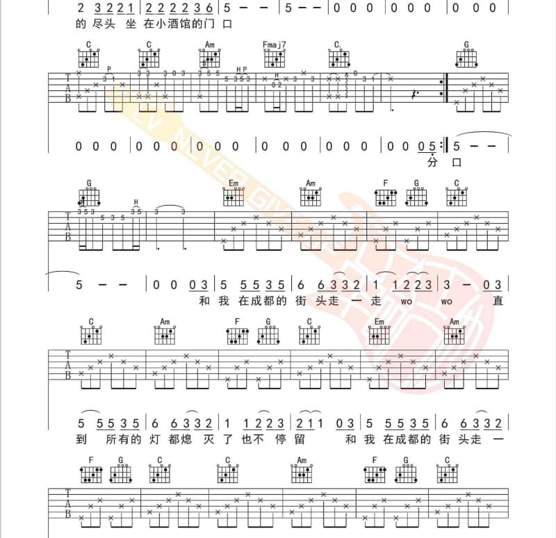 《最后通牒》吉他谱_夏天Alex