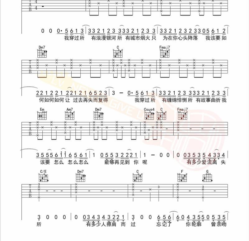 《片刻之夏》吉他谱_夏小夏