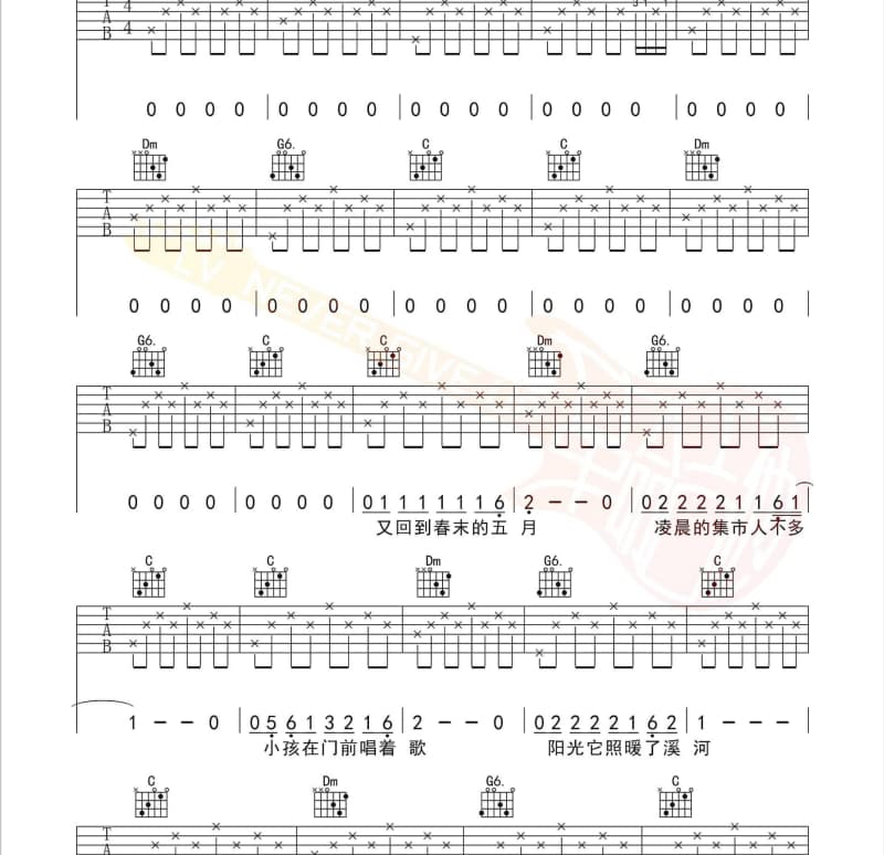 《有些事有些人》吉他谱_夏毅