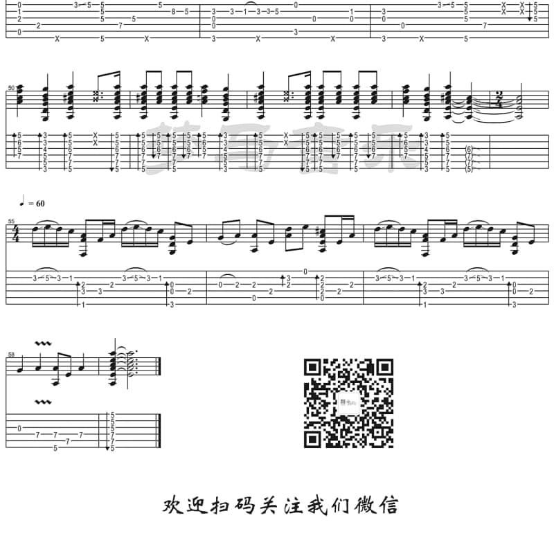 《魅力无限》吉他谱_肖杰