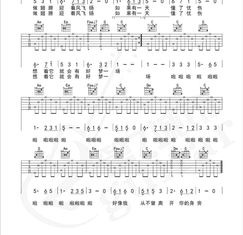 《等清风》吉他谱_小阿枫