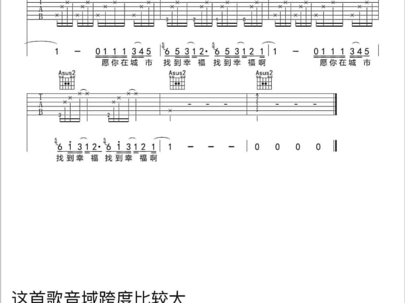 《广东》吉他谱_胡吗个