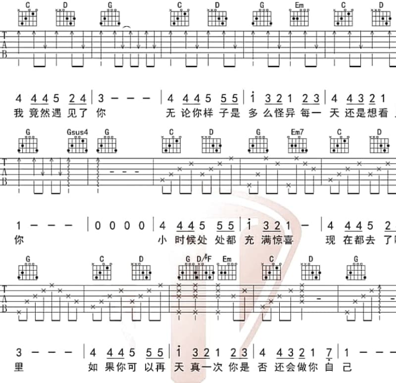 《心系大山》吉他谱_小芳