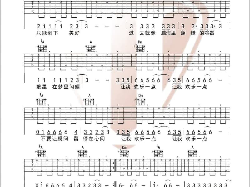 《朝拜》吉他谱_姜鹏