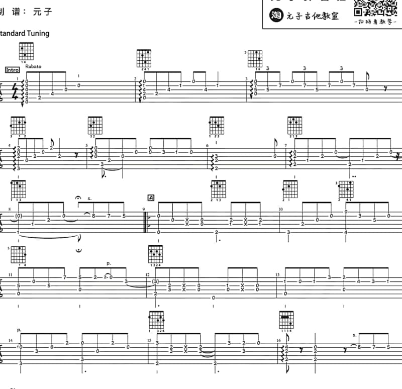 《想你》吉他谱_小虎