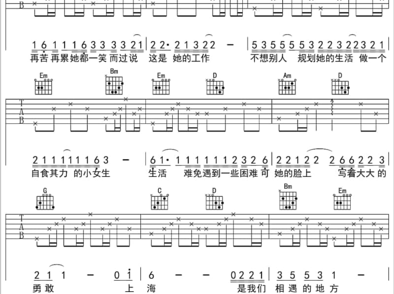 《驼铃》吉他谱_胡斌