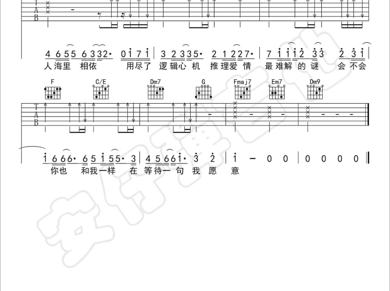 《花工夫作些手脚后该去拜访谁》吉他谱_胡吗个