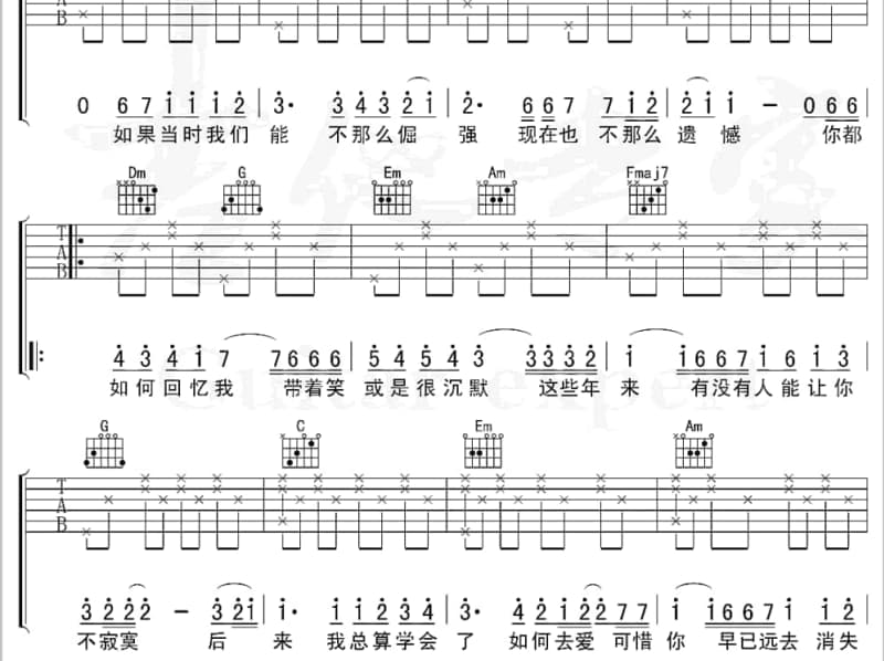 《保留》吉他谱_姜鹏Calm