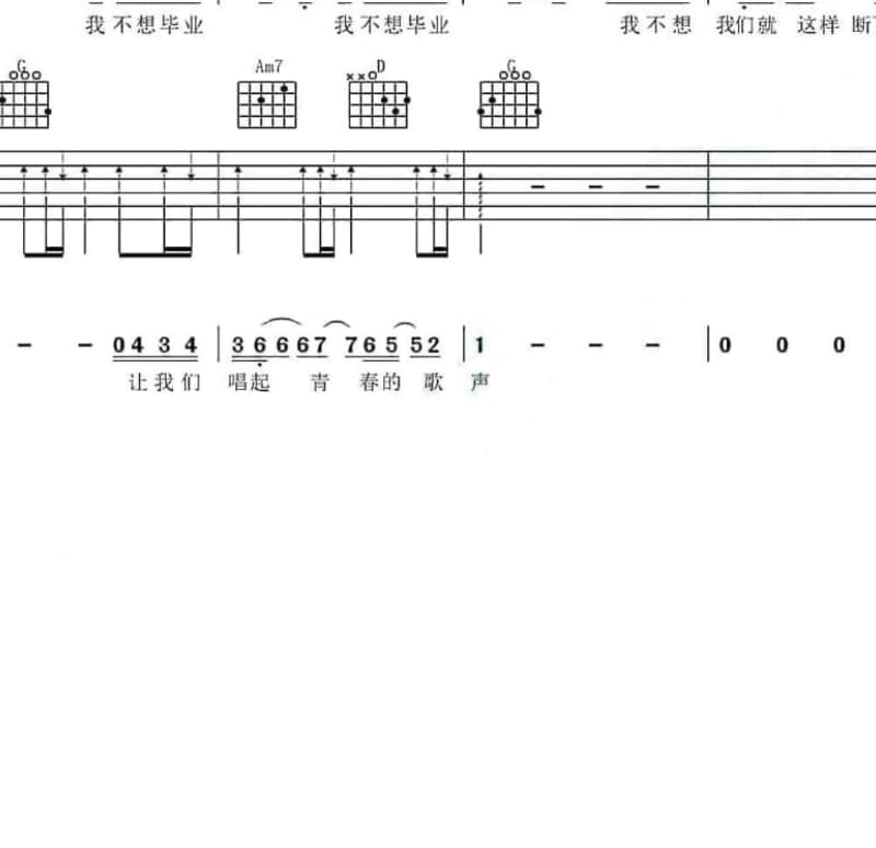 《你还是走吧》吉他谱_小普