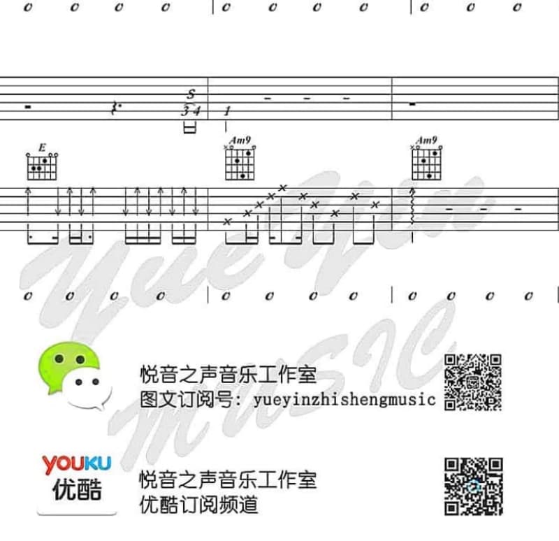 《踏歌寻方》吉他谱_小曲儿