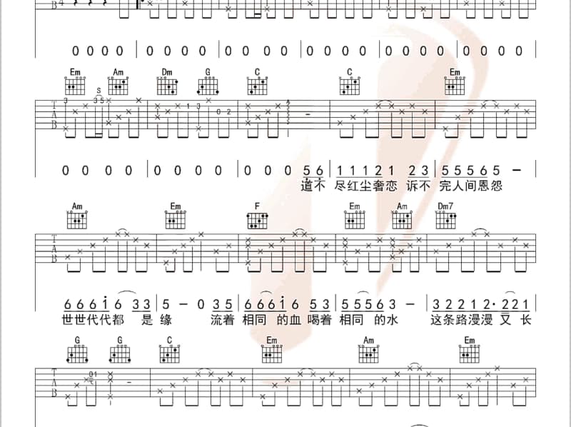 《涛》吉他谱_姜涛