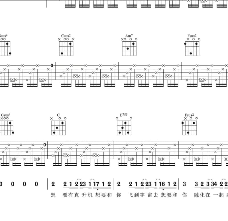 《紫城的天空》吉他谱_陈君子
