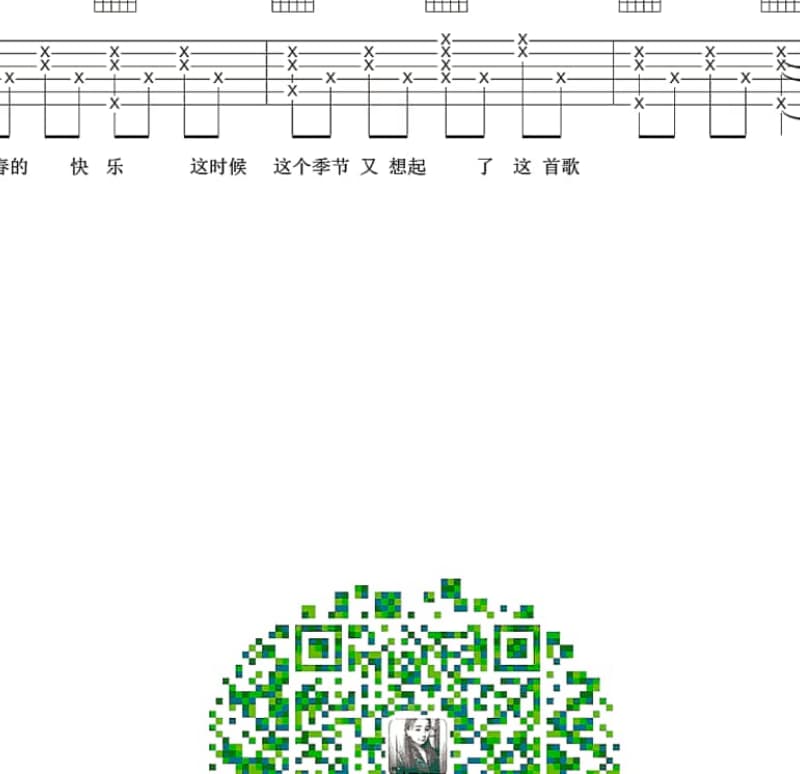 《这是我给你的歌》吉他谱_小依