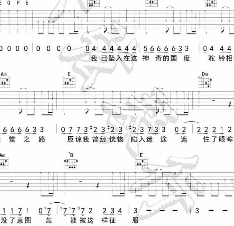 《往事只能回味》吉他谱_晓月老板