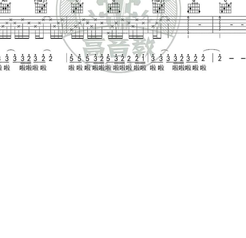 《离家,回家》吉他谱_谢东