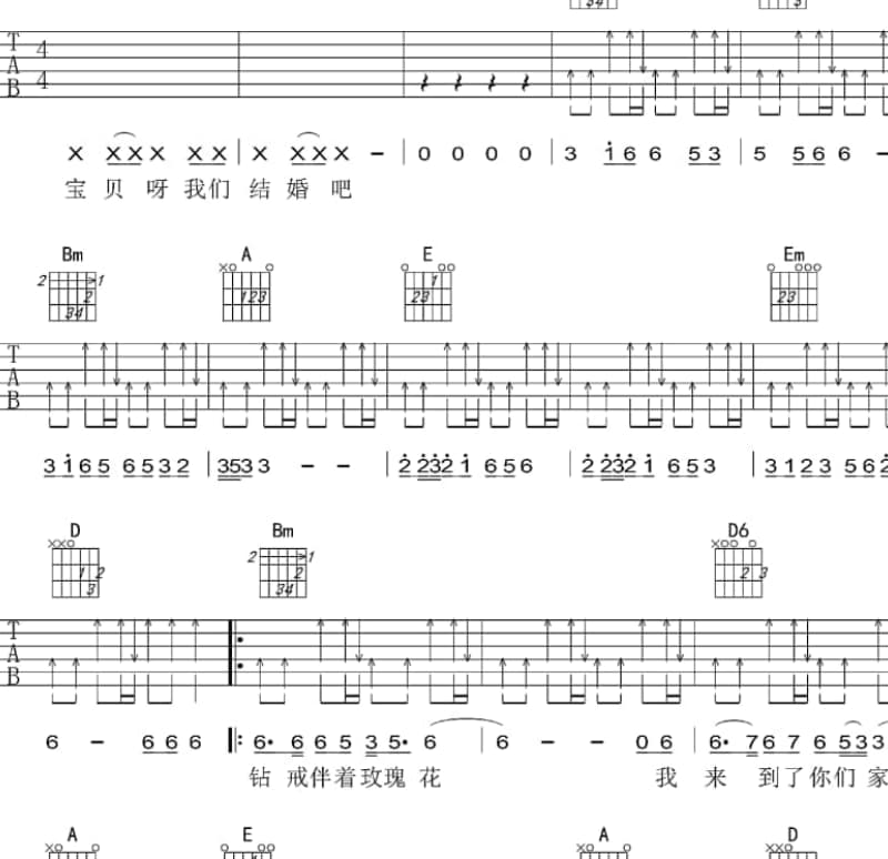 《夜曲》吉他谱_谢东笑