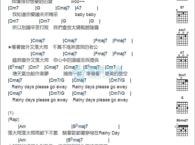 《你比风景好看》吉他谱_胡蒎