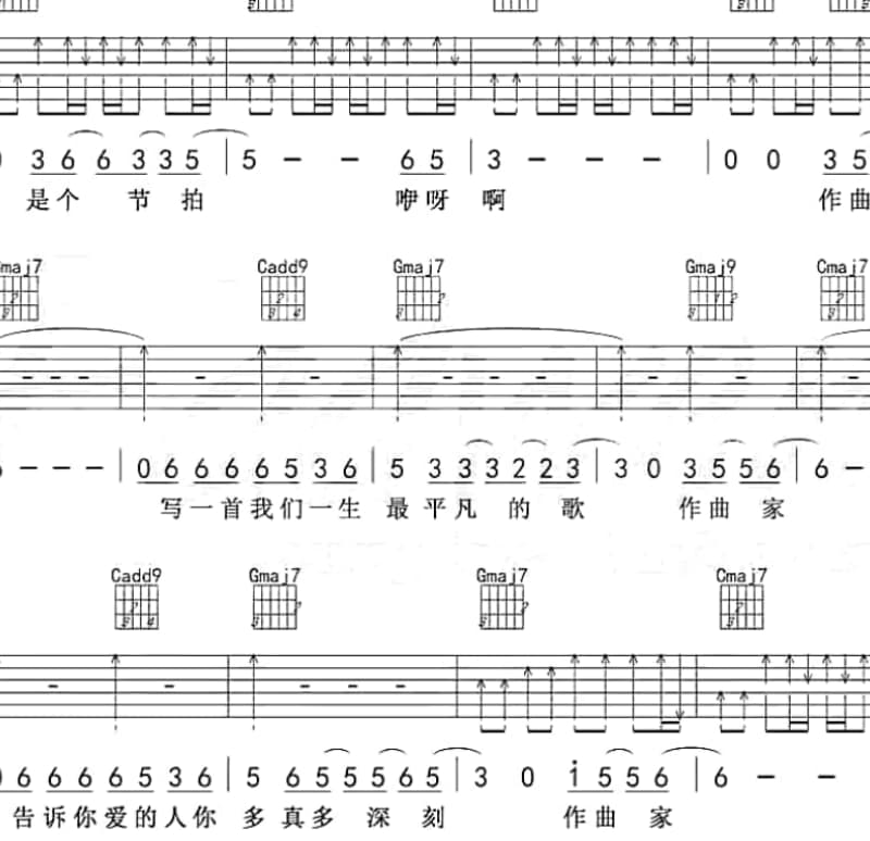 《山谷里的思念》吉他谱_谢军