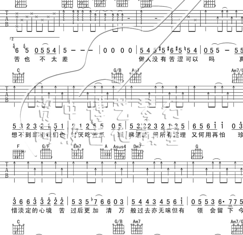 《山谷里的思念原唱完整版》吉他谱_谢军