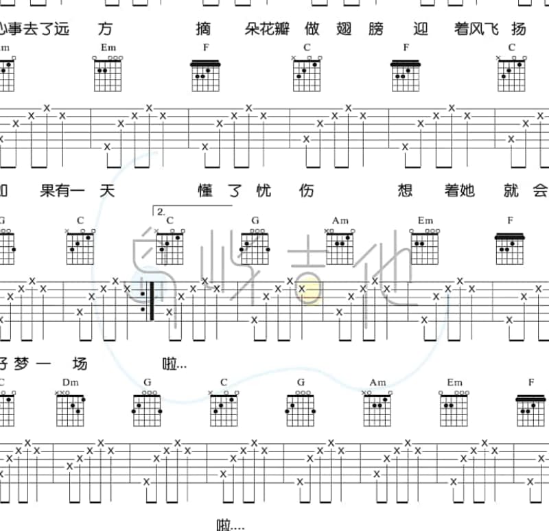 《潮起潮落 是什么都不为》吉他谱_谢天笑