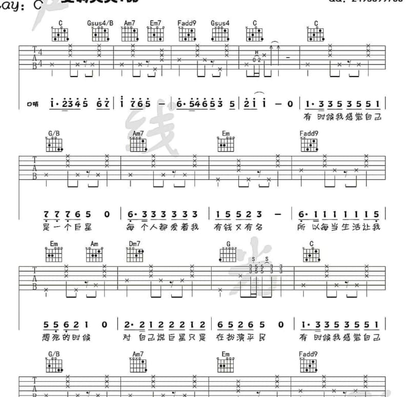 《最古老的舞蹈》吉他谱_谢天笑