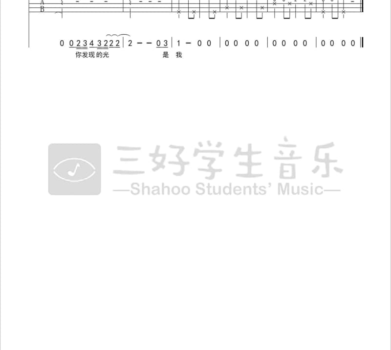 《累了倦了》吉他谱_陈坤