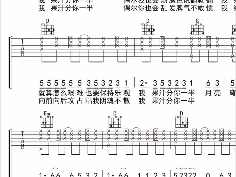 《 云霄》吉他谱_姜云升
