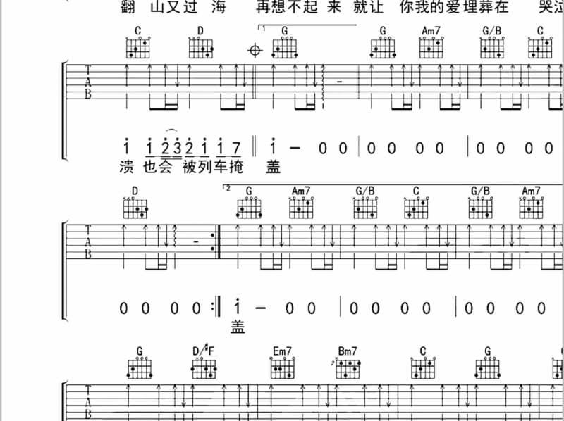 《匀升》吉他谱_姜云升