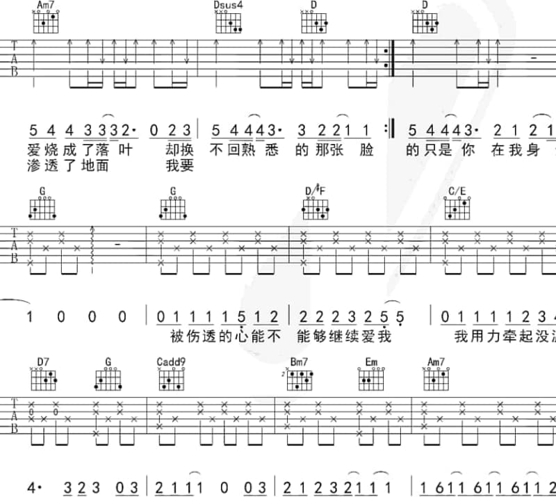 《赵云》吉他谱_徐秉龙
