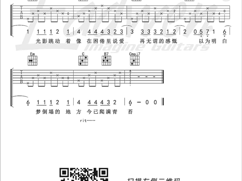 《神奇的地方》吉他谱_蒋大为
