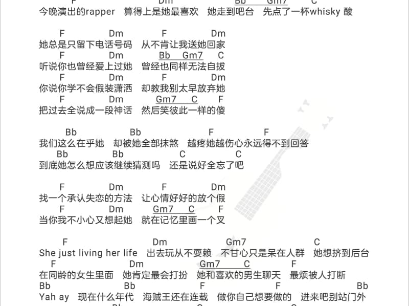 《在那桃花盛开的地方》吉他谱_蒋大为