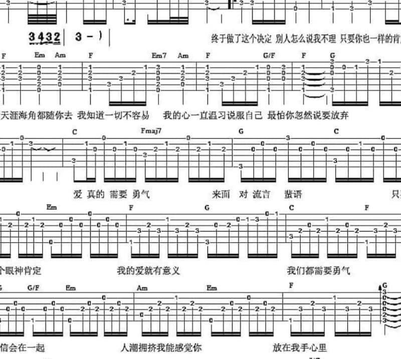 《常熟》吉他谱_徐向东