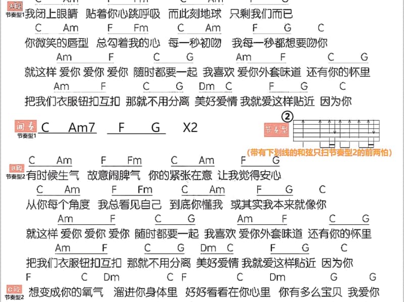 《最美的歌儿唱给妈妈》吉他谱_蒋大为