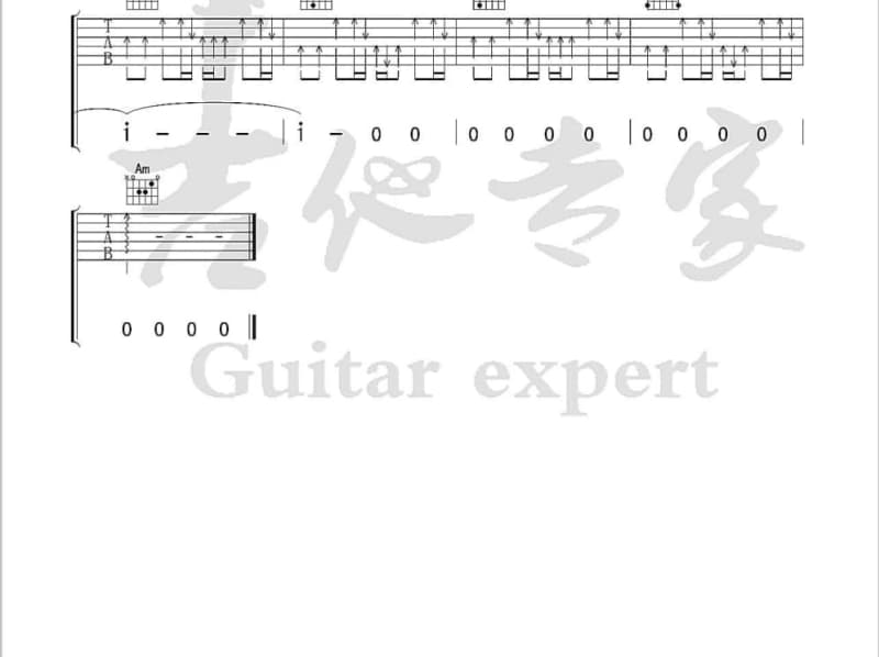 《信物》吉他谱_蒋敦豪