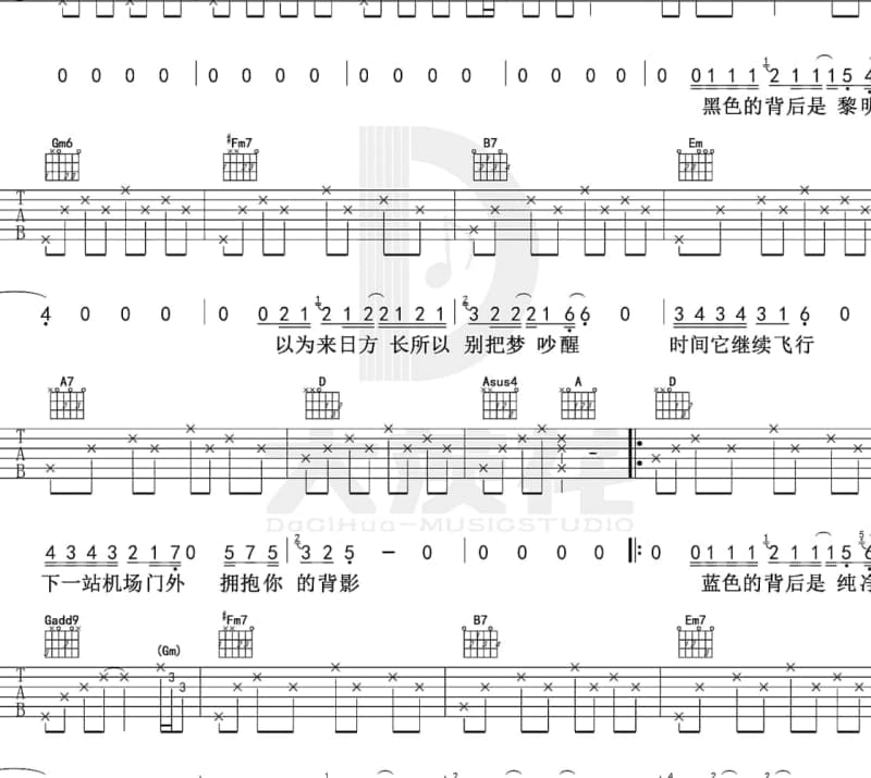 《喜事齐来》吉他谱_许冠英