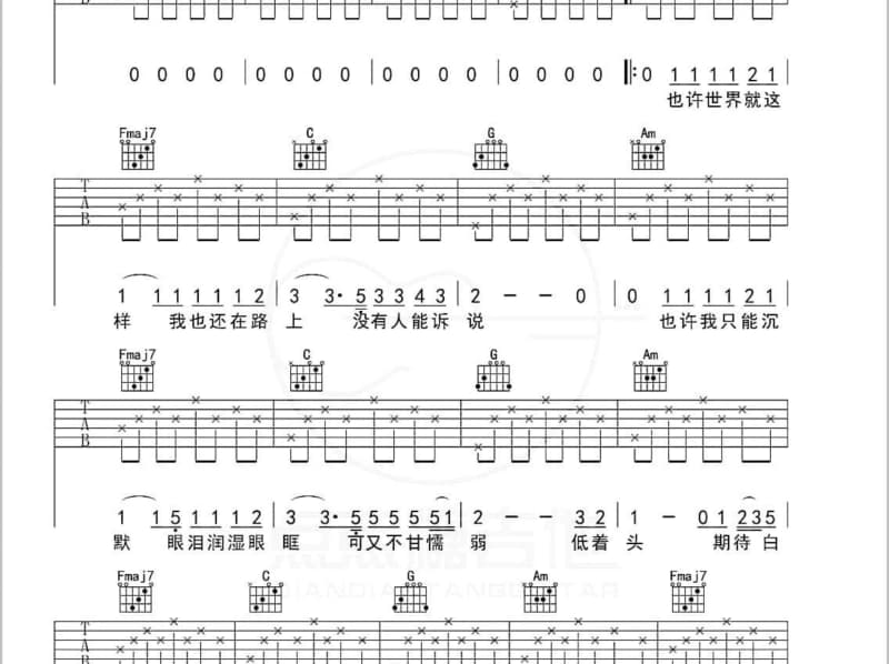 《故事1983》吉他谱_蒋蒋