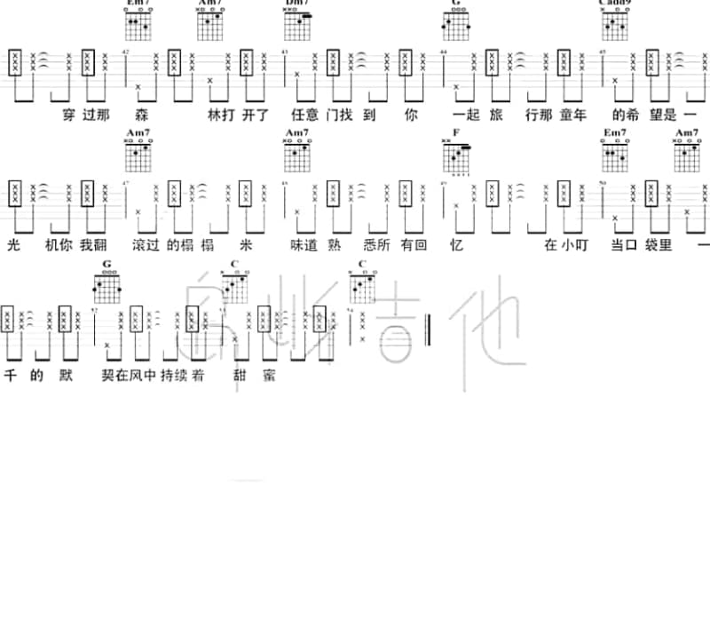 《打工仔 》吉他谱_许华升