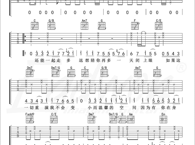 《旧伤疤》吉他谱_蒋蒋