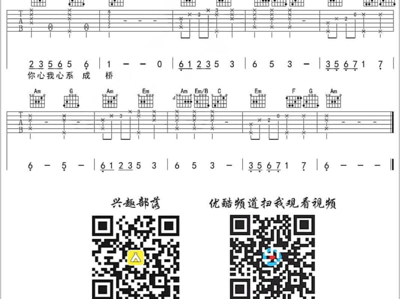 《苏州河》吉他谱_蒋明