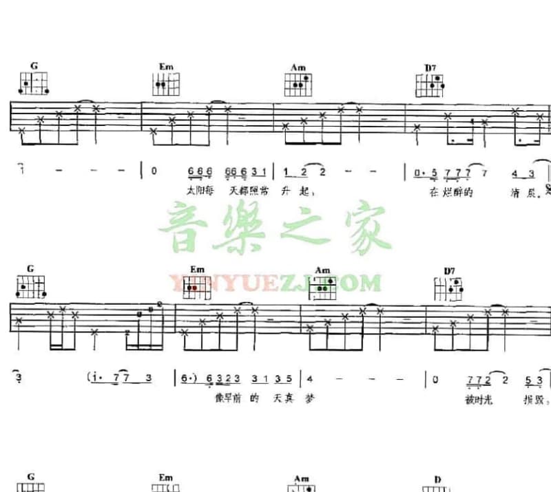 《我又开始想起你》吉他谱_亚天