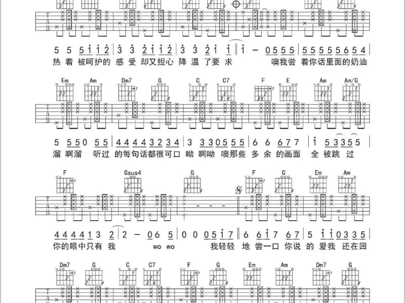 《再见朋友》吉他谱_安琥