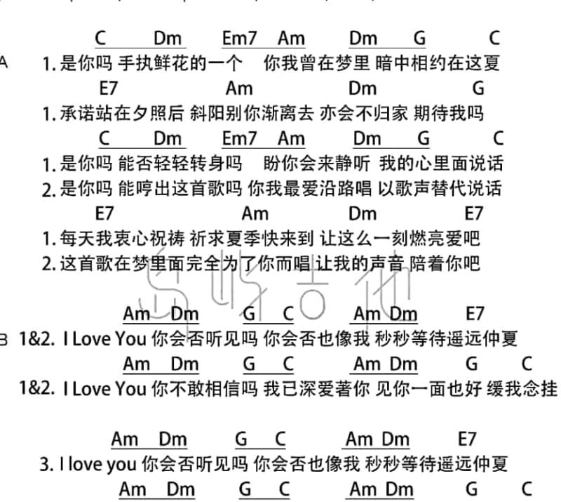 《强军战歌》吉他谱_阎维文